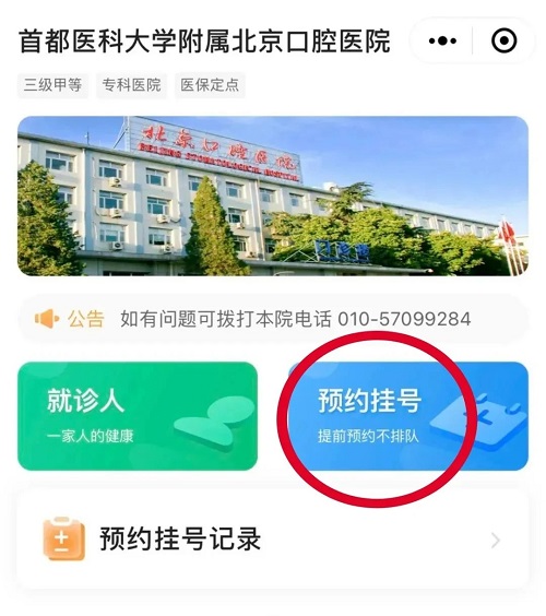微信圖片_20230628141859.jpg