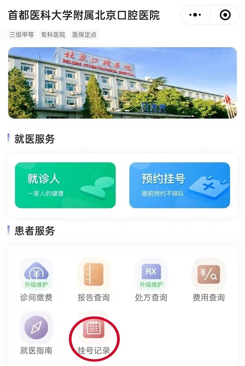 微信圖片_20230628141928.jpg