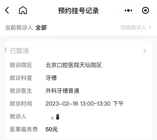 微信圖片_20230628141930.jpg