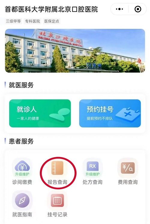 微信圖片_20230628141933.jpg
