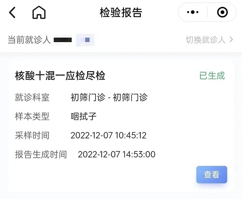 微信圖片_20230628141936.jpg