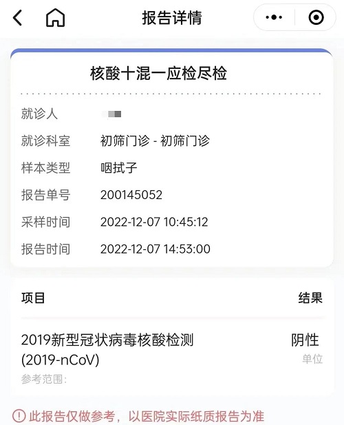 微信圖片_20230628141939.jpg
