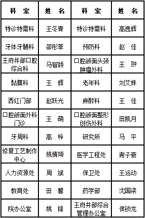 微信圖片_20230710111247.png