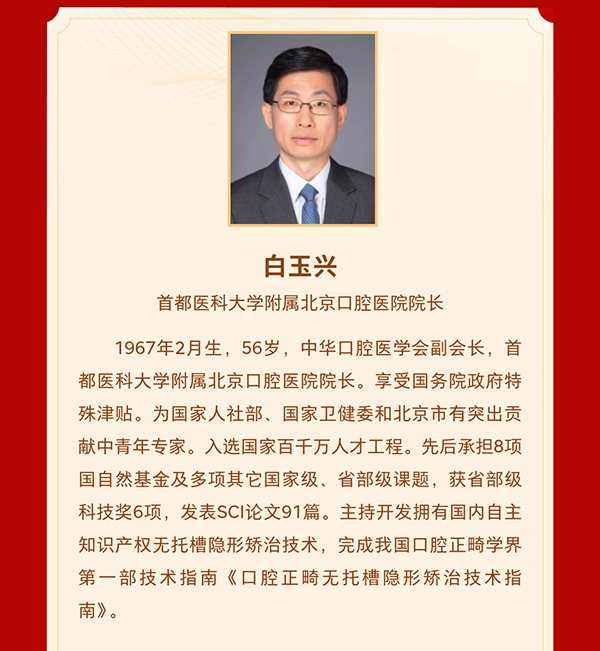 微信圖片_20230907162325.jpg