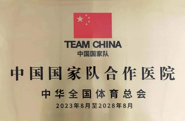 微信圖片_20231127084142.jpg