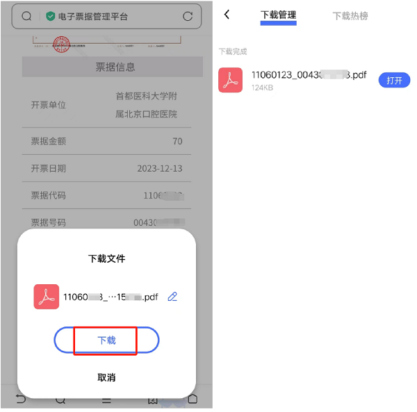 微信圖片_20240105164106.png
