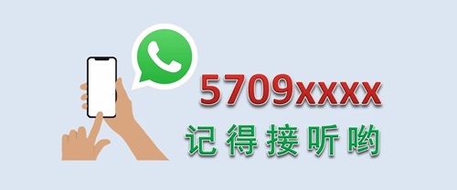 微信圖片_20240409115108.jpg