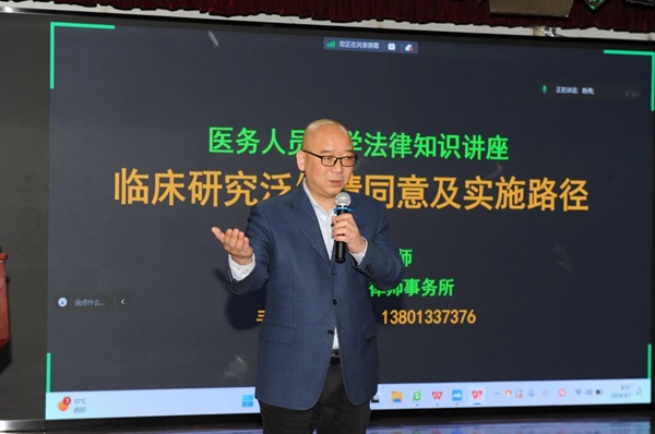 微信圖片_20240412173125.jpg