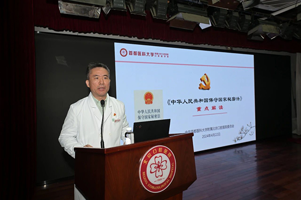 微信圖片_20240426163356.jpg