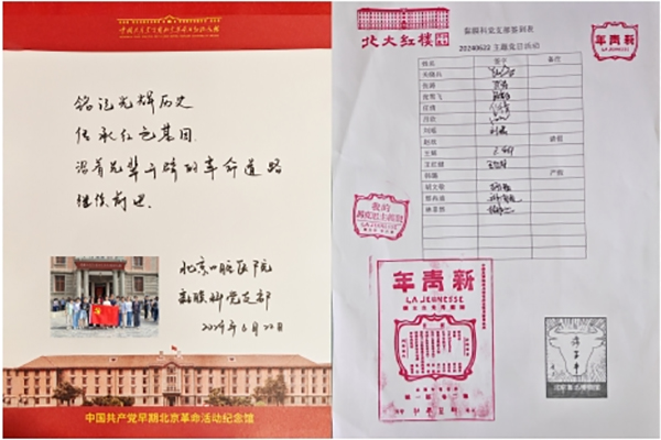 微信圖片_20240625193504.jpg