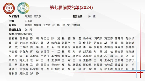 微信圖片_20240626165412.jpg