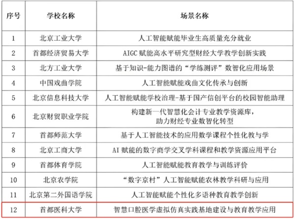 微信圖片_20240718144332.jpg