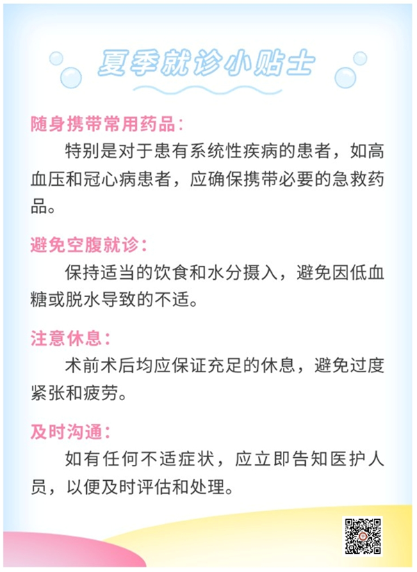微信圖片_20240805075705.png