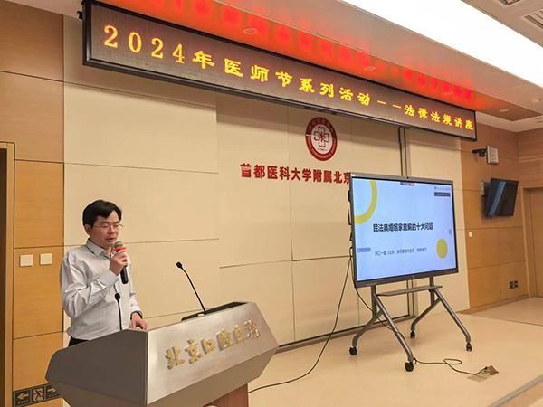 微信圖片_20240820164214.jpg