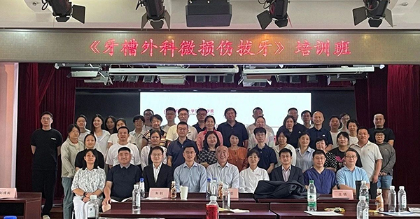 外科門診舉辦“牙槽外科微損傷拔牙”培訓班
