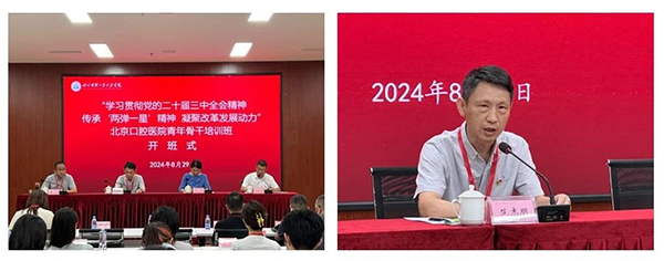 微信圖片_20240905112014.jpg