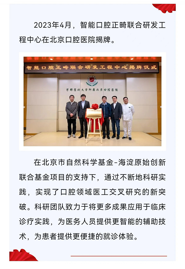 微信圖片_20240910213523.jpg