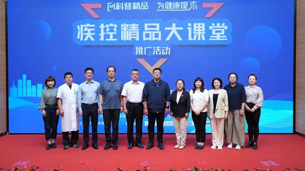 我院專家走進(jìn)北京信息科技大學(xué)舉行科普講座