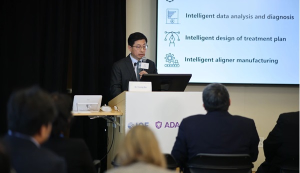 白玉興教授在國(guó)際正畸高峰論壇分享AI輔助診療