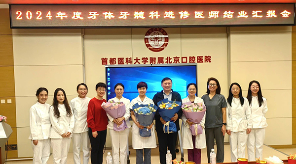 滿載而歸！又一批牙體牙髓醫(yī)生在我院進(jìn)修結(jié)業(yè)