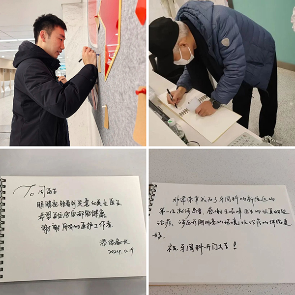 微信圖片_20241220084102.jpg