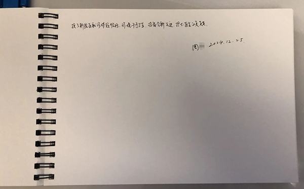 微信圖片_20241226092606.jpg