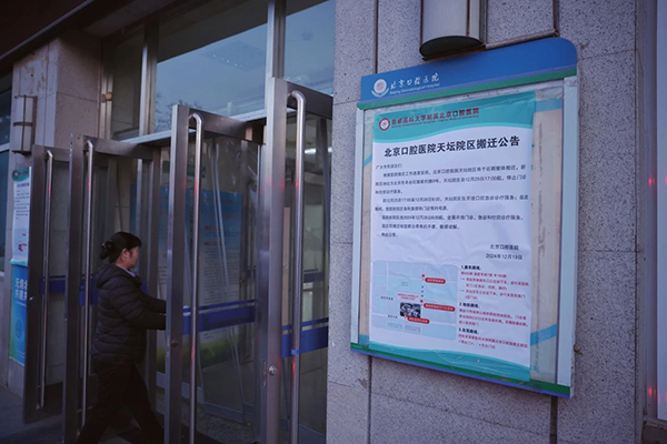 微信圖片_20250102175214.jpg