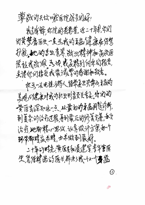 微信圖片_20250115084946.jpg
