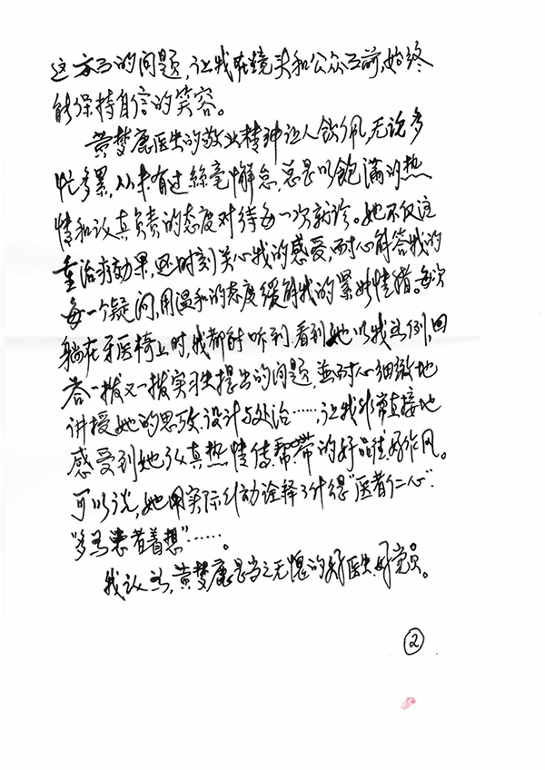 微信圖片_20250115084948.jpg