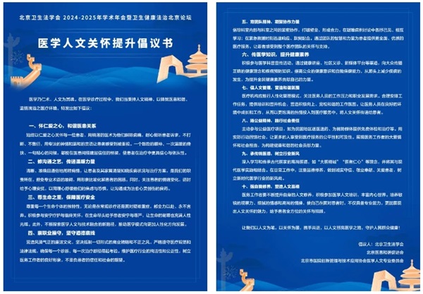 微信圖片_20250121103805.jpg