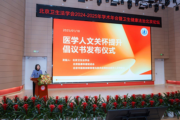 微信圖片_20250121103808.jpg
