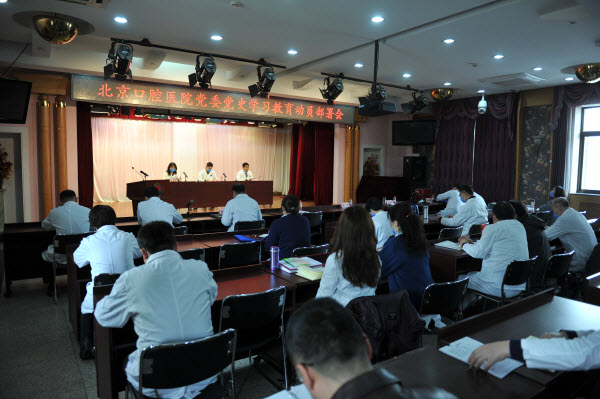 黨史學(xué)習(xí)教育專欄