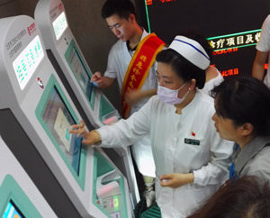 多渠道掛號模式 改善醫(yī)療服務(wù)秩序