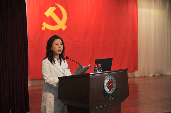 我院召開中共首都醫(yī)科大學(xué)附屬北京口腔醫(yī)院第三屆代表大會第三次會議
