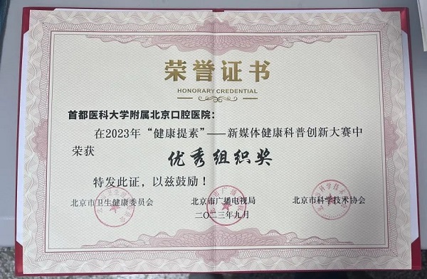 科普專家隊伍不斷壯大 科普作品屢獲佳績