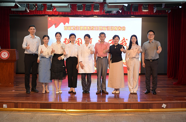首都衛(wèi)生健康系統(tǒng)“強國復興有我”主題宣講團走進北京口腔醫(yī)院