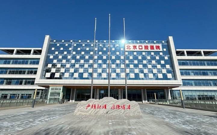 試運(yùn)行！新建主院區(qū)開啟微笑新篇章！