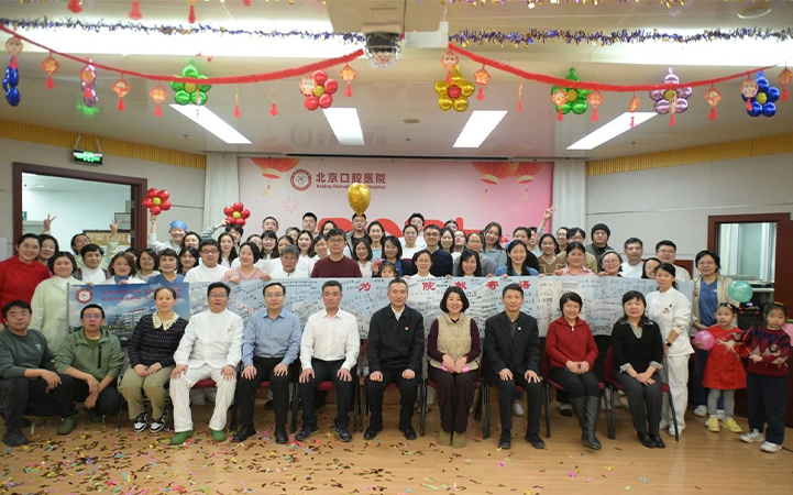 一年一度合家歡，王府井院區(qū)舉辦新年聯(lián)歡會