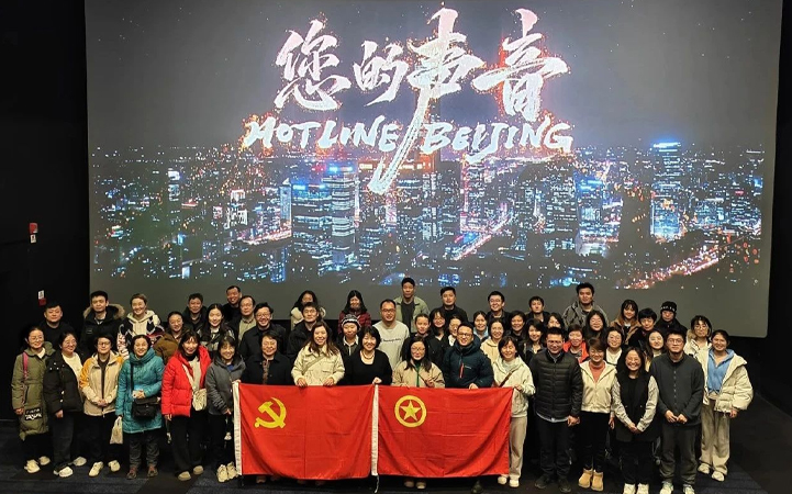 我院組織觀看紀錄電影《您的聲音》