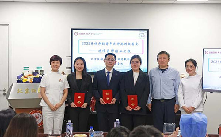 祝賀｜牙體牙髓科2024年度秋季進(jìn)修醫(yī)師順利結(jié)業(yè)