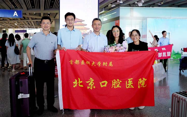 歡迎回家！麻醉科醫(yī)師朱雯競圓滿完成援藏任務(wù)返京
