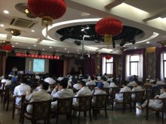 北京口腔醫(yī)院舉辦2015年口腔醫(yī)學繼續(xù)教育講座