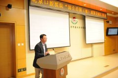 北京口腔醫(yī)院舉辦2016年第二期“因公出國（境）成果交流匯報會”