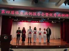北京口腔醫(yī)院2016年度臨床病例報(bào)告會圓滿落幕