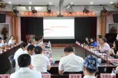 首都醫(yī)科大學(xué)校長(zhǎng)饒毅一行到我院調(diào)研
