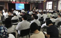 我院召開(kāi)安全工作會(huì)
