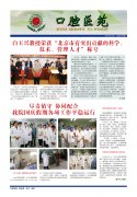 2019年10月第129期