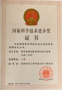 我院韓正學(xué)教授參與的項(xiàng)目榮獲2019年度國(guó)家科學(xué)技術(shù)進(jìn)步獎(jiǎng)二等獎(jiǎng)