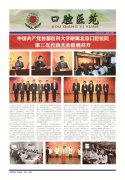 2021年1月第144期