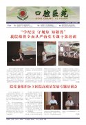 2022年9月第163期
